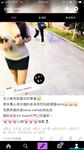 極品女神系母狗的淫色露出生活 極品女神被粉絲膜拜啪啪露出 高清私拍