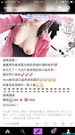 極品女神系母狗的淫色露出生活 極品女神被粉絲膜拜啪啪露出 高清私拍