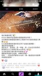 極品女神系母狗的淫色露出生活 極品女神被粉絲膜拜啪啪露出 高清私拍