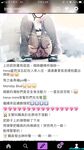 極品女神系母狗的淫色露出生活 極品女神被粉絲膜拜啪啪露出 高清私拍