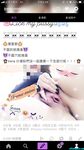 極品女神系母狗的淫色露出生活 極品女神被粉絲膜拜啪啪露出 高清私拍