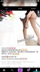 極品女神系母狗的淫色露出生活 極品女神被粉絲膜拜啪啪露出 高清私拍