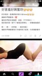 極品女神系母狗的淫色露出生活 極品女神被粉絲膜拜啪啪露出 高清私拍