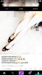 極品女神系母狗的淫色露出生活 極品女神被粉絲膜拜啪啪露出 高清私拍
