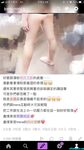 極品女神系母狗的淫色露出生活 極品女神被粉絲膜拜啪啪露出 高清私拍
