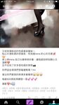 極品女神系母狗的淫色露出生活 極品女神被粉絲膜拜啪啪露出 高清私拍