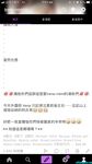 極品女神系母狗的淫色露出生活 極品女神被粉絲膜拜啪啪露出 高清私拍
