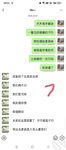 【原創】強奸了一奶同胞的親妹妹，趁她睡覺時候插了進去，露臉無碼只為真實