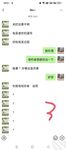【原創】強奸了一奶同胞的親妹妹，趁她睡覺時候插了進去，露臉無碼只為真實