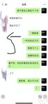 海角社區亂倫大神老婆懷孕了奇芭女婿 先干小姨子在 把雞巴 塞進岳母嘴裡