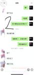 海角社區亂倫大神老婆懷孕了奇芭女婿 先干小姨子在 把雞巴 塞進岳母嘴裡
