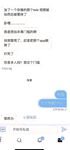秀人網極品御姐女神『波多野』+純欲天花板JK女神『小澤』+極品蘿莉反差婊『千凜』高清