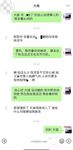 真實亂倫紀實！老色胚舅舅和外甥女亂倫，妹子是個可愛蘿莉，把她灌醉 操她，外甥女被他操吐了