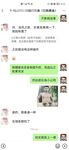 極品淫妻『CikilikeA』最新性專享私拍 調教擠奶啪啪 懷孕還玩的這么嗨 高清