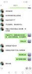 海角社區大神康復中心的真實故事強搞女同事張姐 真的是意猶未盡她如果不把我轟出去我肯定會肏她第二次