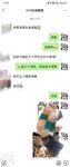 海角社區泡妞大神風花雪夜和飯店美少婦老闆娘的姦情 銷魂叫床隔壁都能聽到了 毒龍 舔屁眼