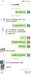 海角社區泡妞大神風花雪夜和飯店美少婦老闆娘的姦情 銷魂叫床隔壁都能聽到了 毒龍 舔屁眼
