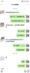 海角社區泡妞大神風花雪夜和飯店美少婦老闆娘的姦情 銷魂叫床隔壁都能聽到了 毒龍 舔屁眼