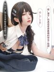 高顏網紅『涼涼子Rioko』最新超大尺度 超好看的真人字幕《教師與學生》劇情 高清