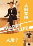新 亂倫 外站大神亂倫侄女震撼新作 第一次竟然就玩起了SM 各種調教玩弄 亂倫性愛游戲