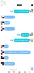 新 亂倫 外站大神亂倫侄女震撼新作 第一次竟然就玩起了SM 各種調教玩弄 亂倫性愛游戲