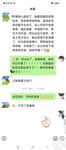 海角社區變態男亂倫強上哺乳期蒙眼反差婊嫂子 今天中秋節我強奸了嫂子愉悅的亂倫過後又該怎麼面對