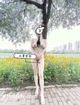 重磅推薦！淫盪肥臀人妻母狗【見過騷的 沒見過這么騷的】喜歡戶外露出，喜歡被很多男人操