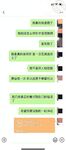 海角社區小哥強奸少婦鄰居封神熱銷幾萬鑽之作  我強奸了美女少婦鄰居，她要報警告我