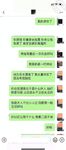 海角社區小哥強奸少婦鄰居封神熱銷幾萬鑽之作  我強奸了美女少婦鄰居，她要報警告我