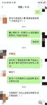 姐弟亂倫 小哥精蟲上腦 強上來大姨媽的無毛白虎姐姐