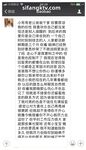 私房九月最新流出售價150RMB 鑽石泄密 7季 賓士車主包養美女及各種約炮