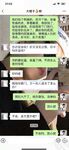 海角社區95小哥發現媽媽的秘密冒充（照騙）小鮮肉勾引媽媽亂倫