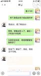 海角社區女色友與狼友互動弄迷葯 收到海友發來的迷葯我和閨蜜一起迷翻了表哥