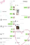 推特淫盪母狗『朵朵』停車場後備箱露出紫薇吸引客人擺攤買自己 被路人強操啪啪 高清