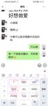 推特露出女神『Mingo愛露出』廣州高顏值人妻母狗露出啪啪私拍流出 大膽刺激 高清