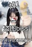 推特色影大神『Cameraman』最新私拍大牌網紅嫩模超美甄選 翹美靚乳 無毛嫩穴 高清