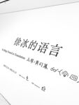 超人氣大神『王動』2022最新重磅私拍 全新嫩模 全裸出鏡 情色藝術完美結合 高清