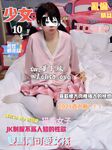 字母界女神『薈萃』帶壞淫戲調教母狗 露出訓犬捆綁 調教金屬光澤閃耀M奴之心 高清