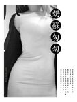 字母界女神『薈萃』帶壞淫戲調教母狗 露出訓犬捆綁 調教金屬光澤閃耀M奴之心 高清