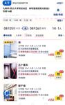 超高質量8位露出博主福利最新私拍甄選 全裸戶外勾引 爆操蜜桃臀《強烈推薦》高清Yummy