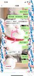 海角社區女主視角亂倫新作-我的小計謀得逞 跟老爸來個車震 結果老媽電話打來