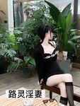 最新電報群『極美性愛』私拍流出 淫亂女神性愛亂操 只要性不要愛 完美露臉 高清