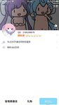 最新推特七位人氣蘿莉女主露出私拍 戶外野戰全裸路邊翹美臀後入啪啪兔兔兔兔嘰