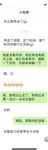 只被她老公操過的良家美少婦被大神日懵逼了 蹭兩下騷穴就濕潤直接整根插入 高清