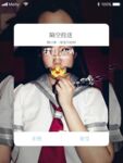 【頂級女神網紅攝影】各類人氣色影師潛規則極品網紅極品性愛私拍流出機長