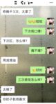 【頂級女神網紅攝影】各類人氣色影師潛規則極品網紅極品性愛私拍流出果果新人
