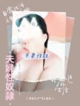 【頂級女神網紅攝影】各類人氣色影師潛規則極品網紅極品性愛私拍流出夫妻性奴