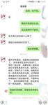 海角社區淫亂辦公室戀情大神《菊花有點松》新作-被辭退的騷同事炮友酒後小逼發癢了 主動找我操逼