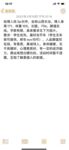 各類人氣色影師潛規則極品網紅性愛私拍流出 胯下女神淪為淫盪母狗 性愛女神篇 高清