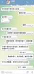 各類人氣色影師潛規則極品網紅性愛私拍流出 胯下女神淪為淫盪母狗 性愛女神篇 高清